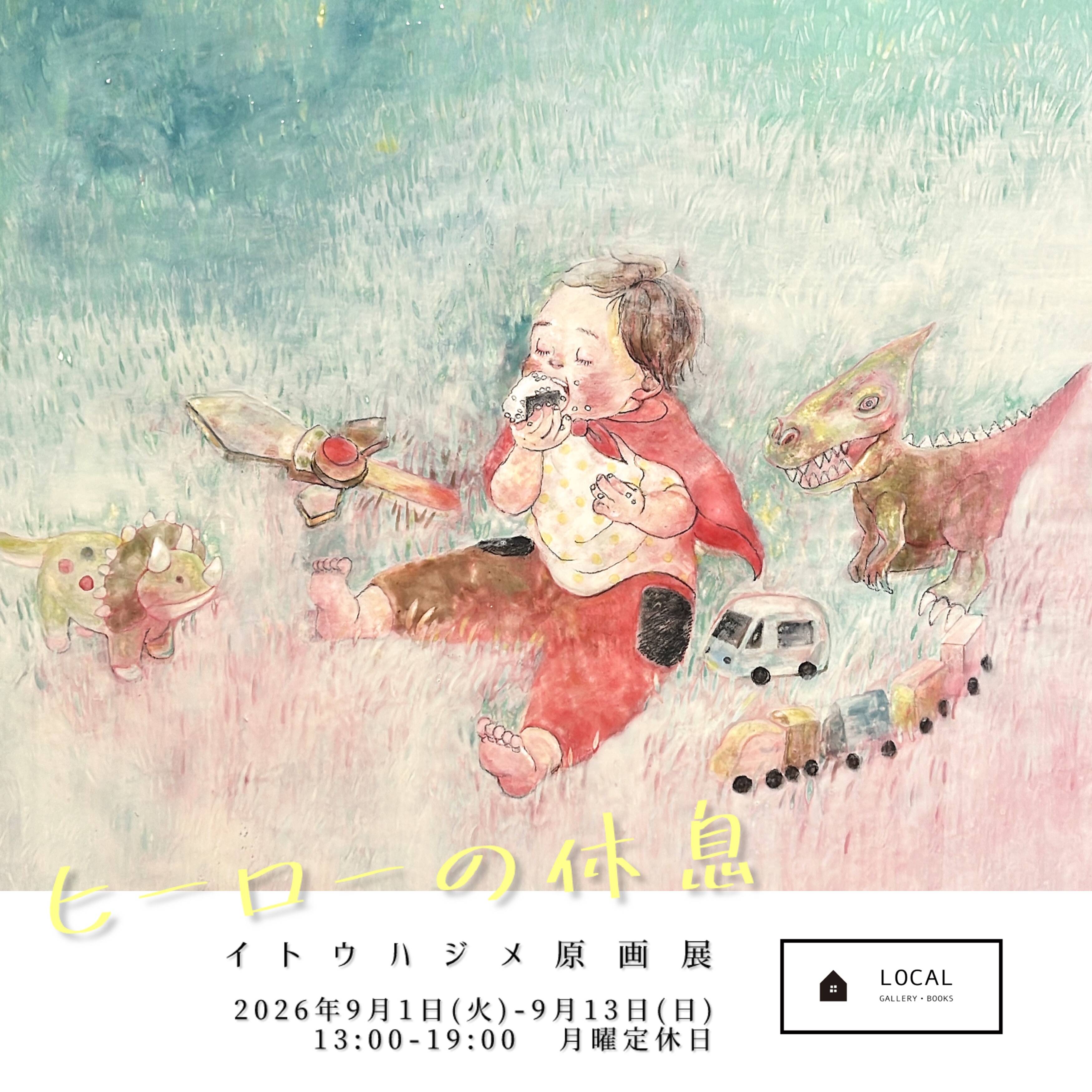 C101】ほし/うさぎ号 キャンパスアート 直筆サイン入り 会場版