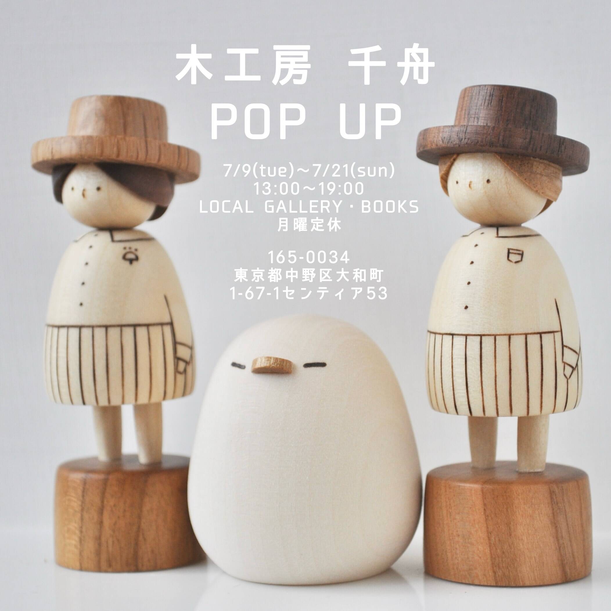 POP UP | LOCAL