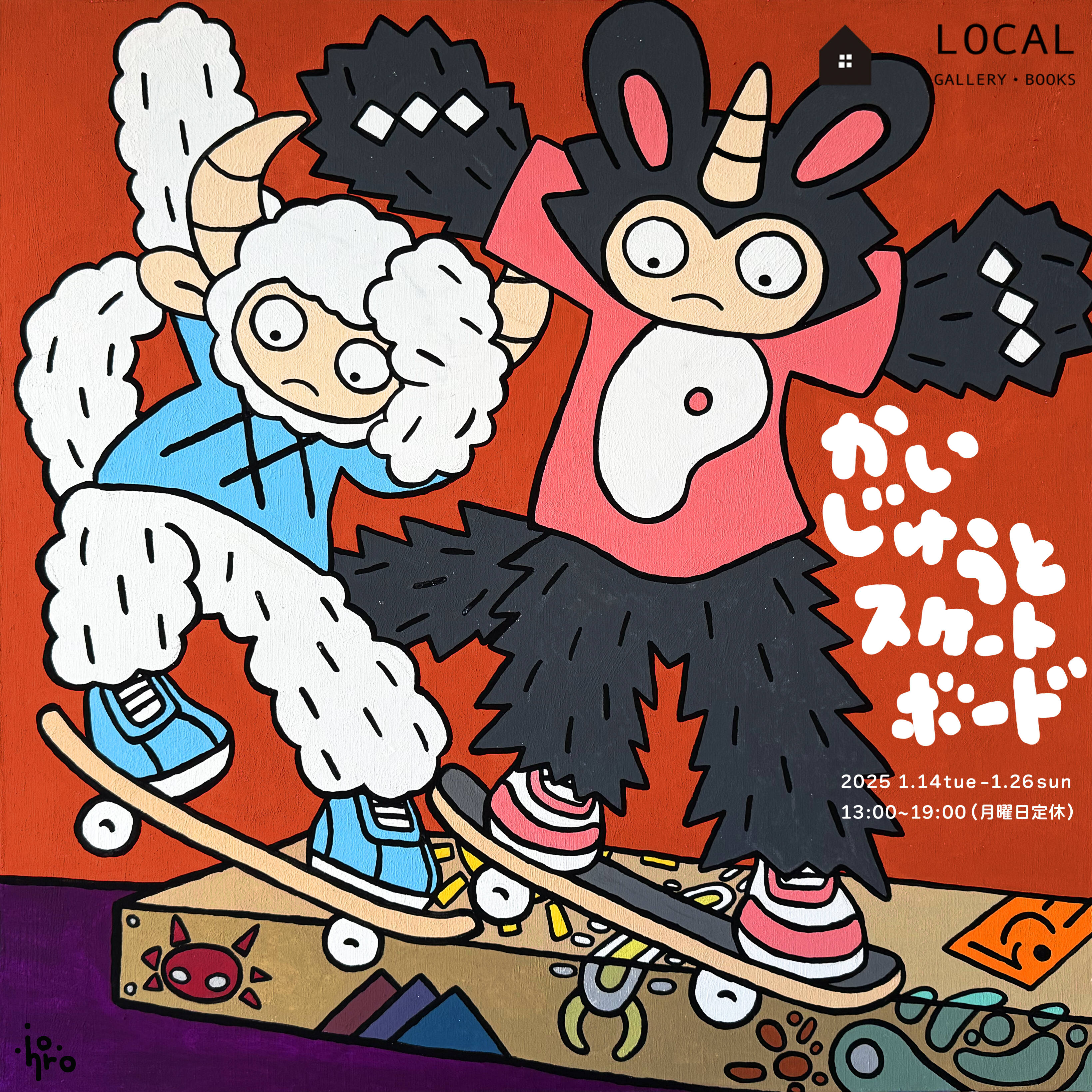 ☆喜多村 知☆「葡萄」油絵　◇新文展特選◇ aki's STOCKTAKING: 喜多村 知