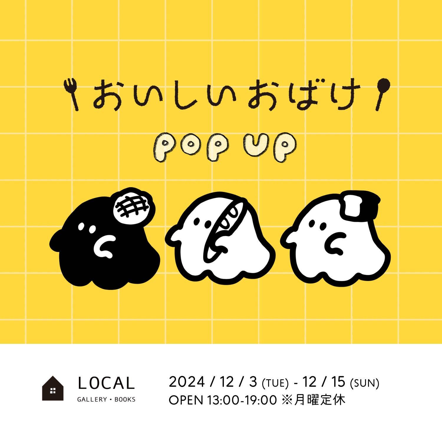 POP UP | LOCAL