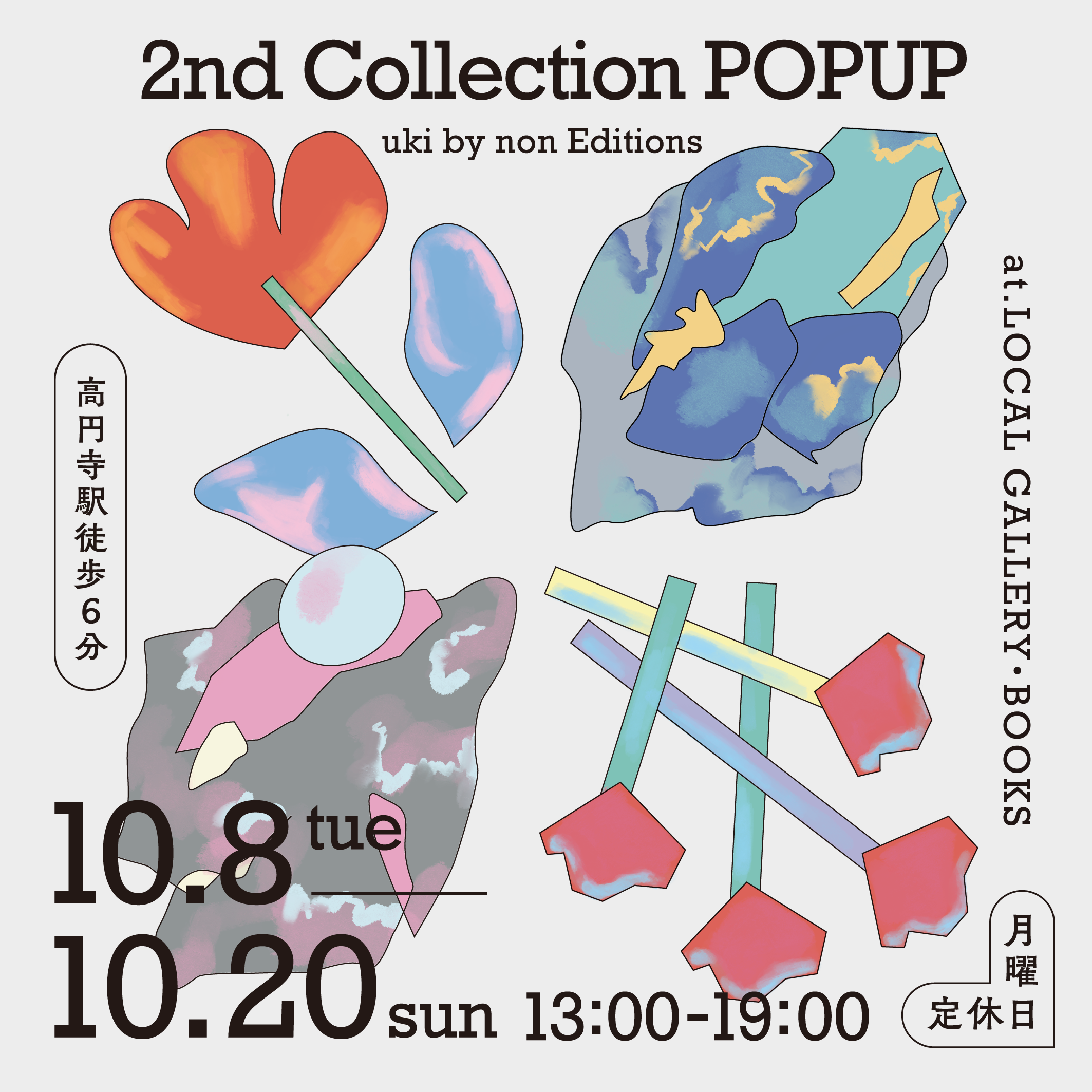 ろうか 個展 限定本 2021 rouka イラスト ろうか 個展 限定本 2021